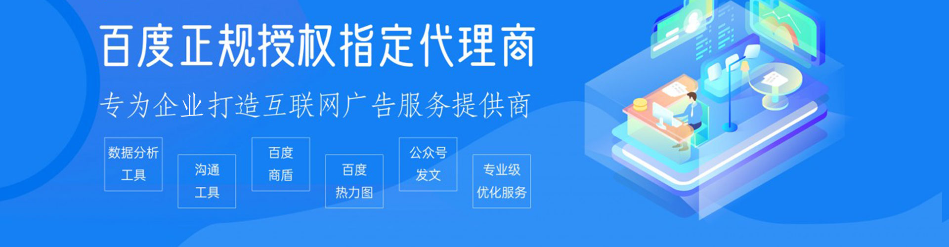 中坜百度推广平台