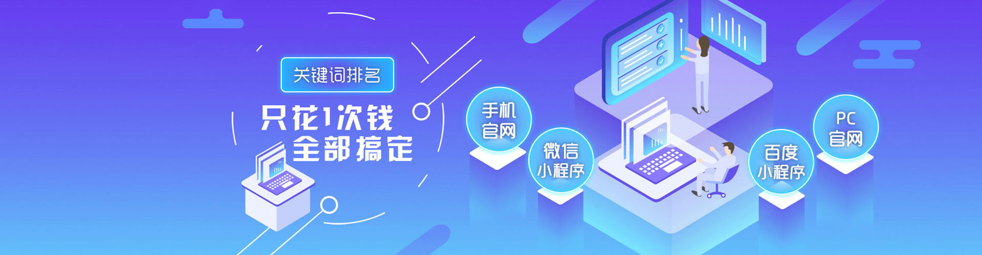 中坜百度怎么推广
